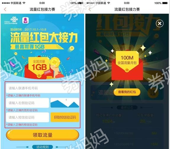 QQ截图20170929104235.jpg