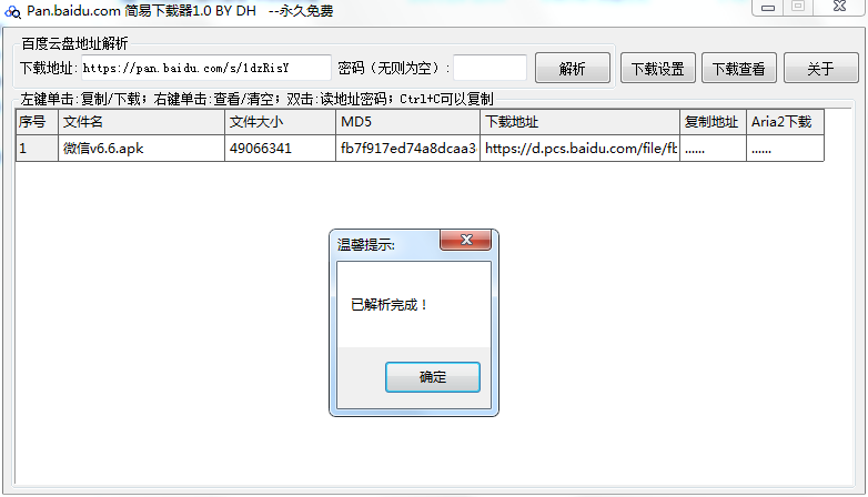 腾讯云实验室免费学服务器技术(图1)