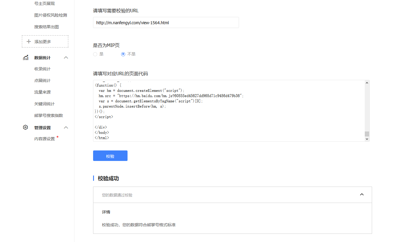 1535908491130842.png QQ截图20180903011311.png