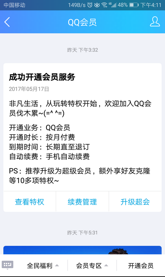 电脑宽带怎么刷钻_宽带刷钻代码_宽带刷钻吧