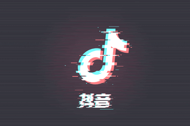 1546485989759049.gif 2019年上半年是抖音最后的红利期?抓紧机会!