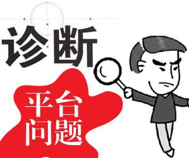 1562997305612267.jpg 学成必归: 网站排名高而不设置关键词的原因是什么?