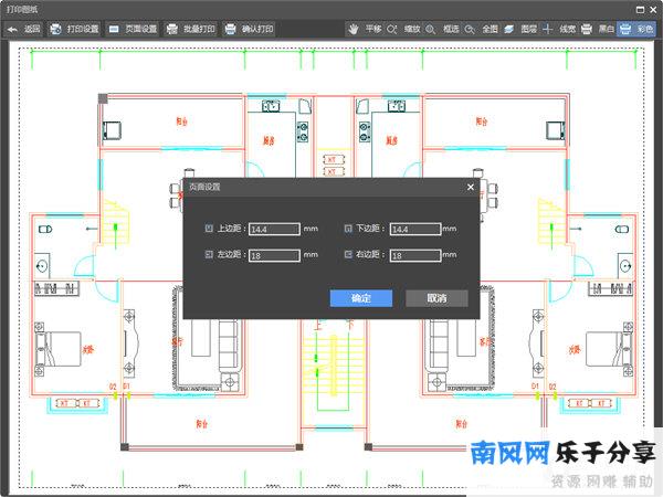 快速CAD看图软件