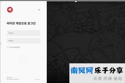无畏契约游戏客户端