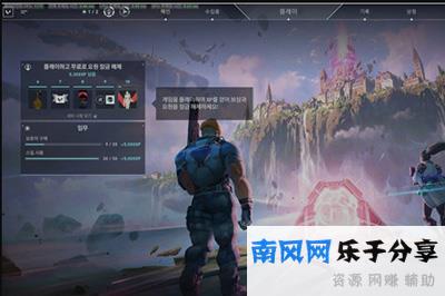 UU加速器加速无畏契约