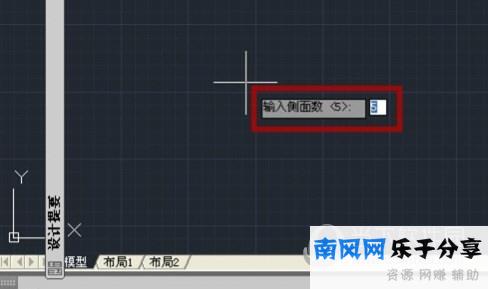 AutoCAD2018怎么画多边形