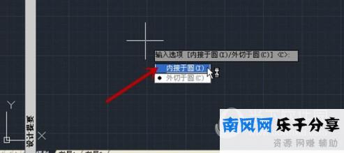 AutoCAD2018怎么画多边形