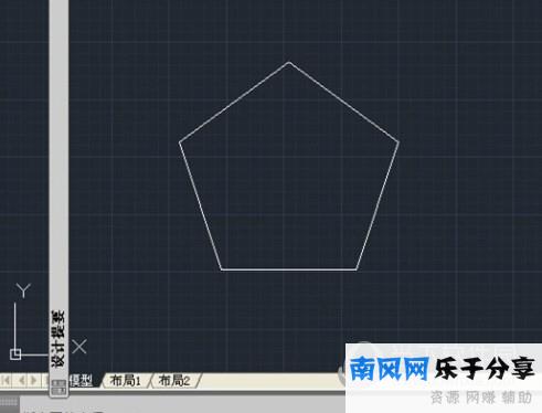 AutoCAD2018怎么画多边形