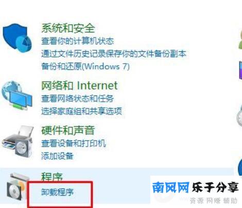 酷狗游戏盒卸载程序
