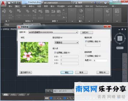 AutoCAD2017如何导入JPG图片