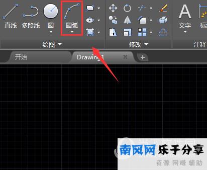 AutoCAD2016显示线宽在哪里 