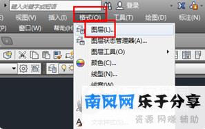 AutoCAD2016怎么画虚线段