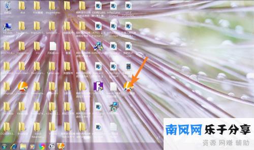 打开雷神加速器