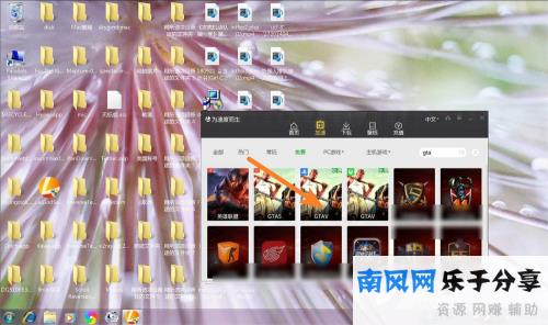 雷神加速器选择一个游戏添加路径