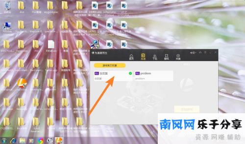 雷神加速器选择区服