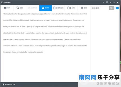 易改文章图