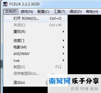 打开ROM