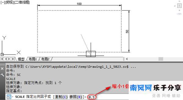 AutoCAD2015怎么缩小图形