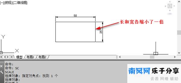 AutoCAD2015怎么缩小图形