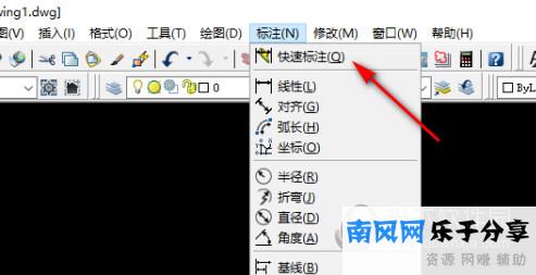 AutoCAD2021怎么标注长度