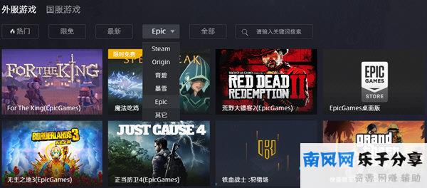 KK加速器怎么加速EPIC 一个流程即可(图2)