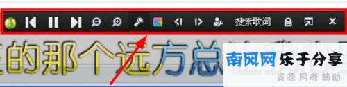QQ音乐怎么调整歌词速度