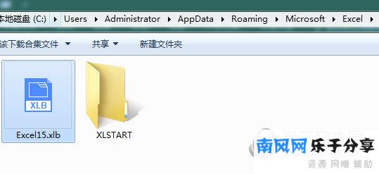 Excel自动恢复文件位置