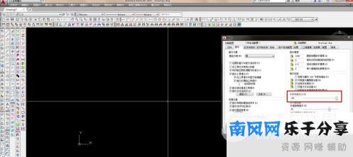 AutoCAD2015光标大小怎么设置
