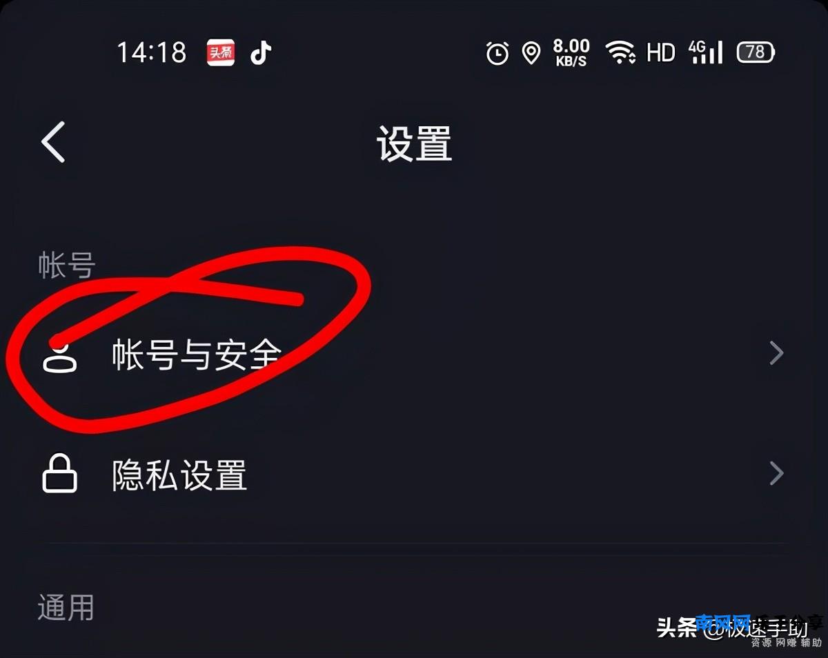 抖音怎么注销账号(抖音注销是七天内不要登录吗)