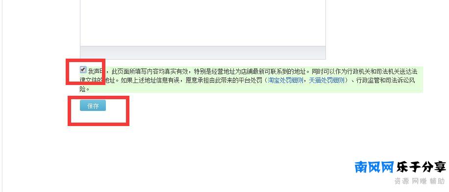 淘宝店铺怎么改名字（手机千牛怎么修改店铺名）