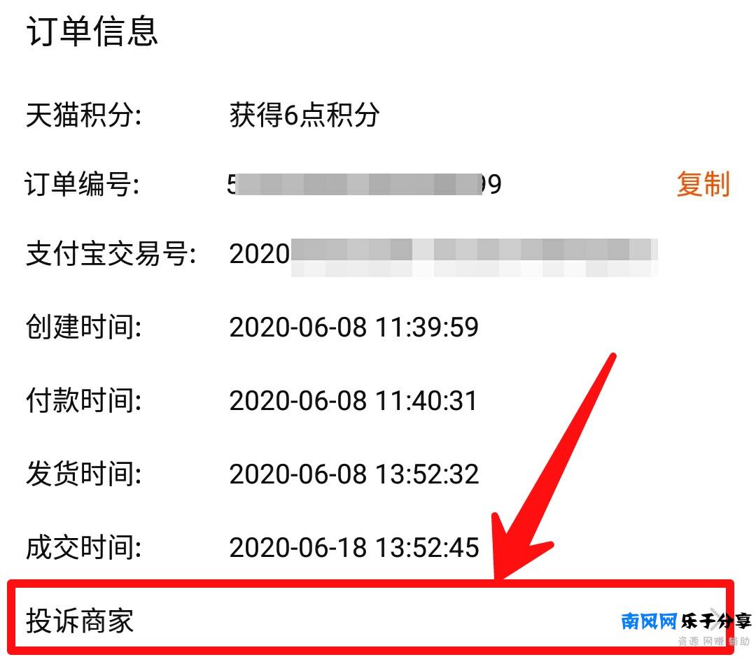 已揽件是什么意思（已揽件是不是发货了）