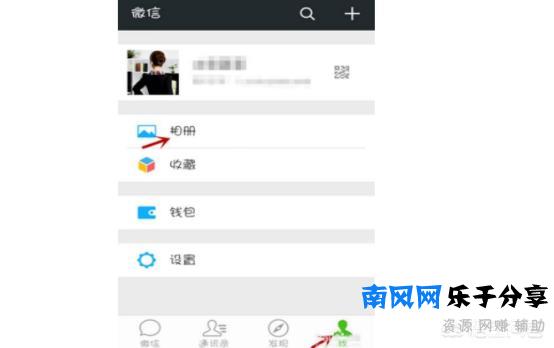 微信怎么改名字（微信注册名字能改吗）