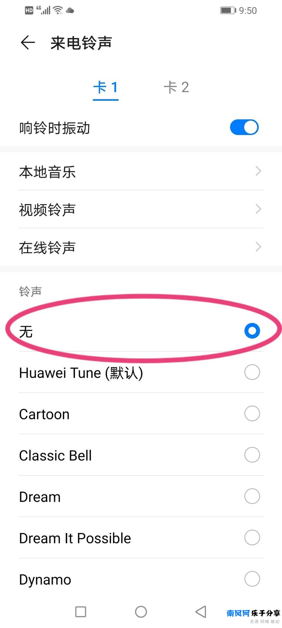 手机没声音了如何恢复（手机媒体全部没声音了）