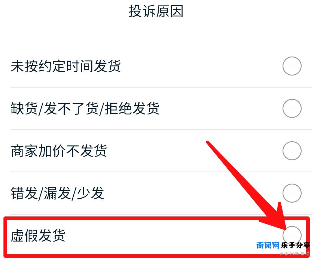 已揽件是什么意思（已揽件是不是发货了）