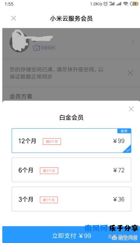 恢复微信清理过的图片（微信找回被清理的图片）