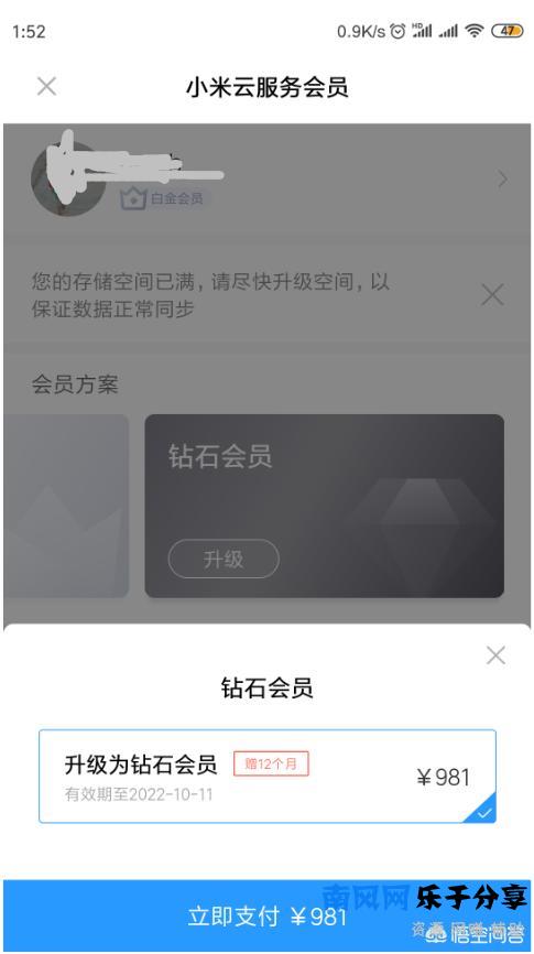 恢复微信清理过的图片（微信找回被清理的图片）