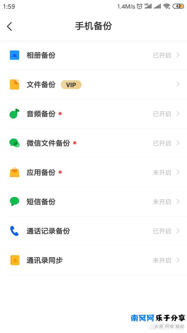 恢复微信清理过的图片（微信找回被清理的图片）