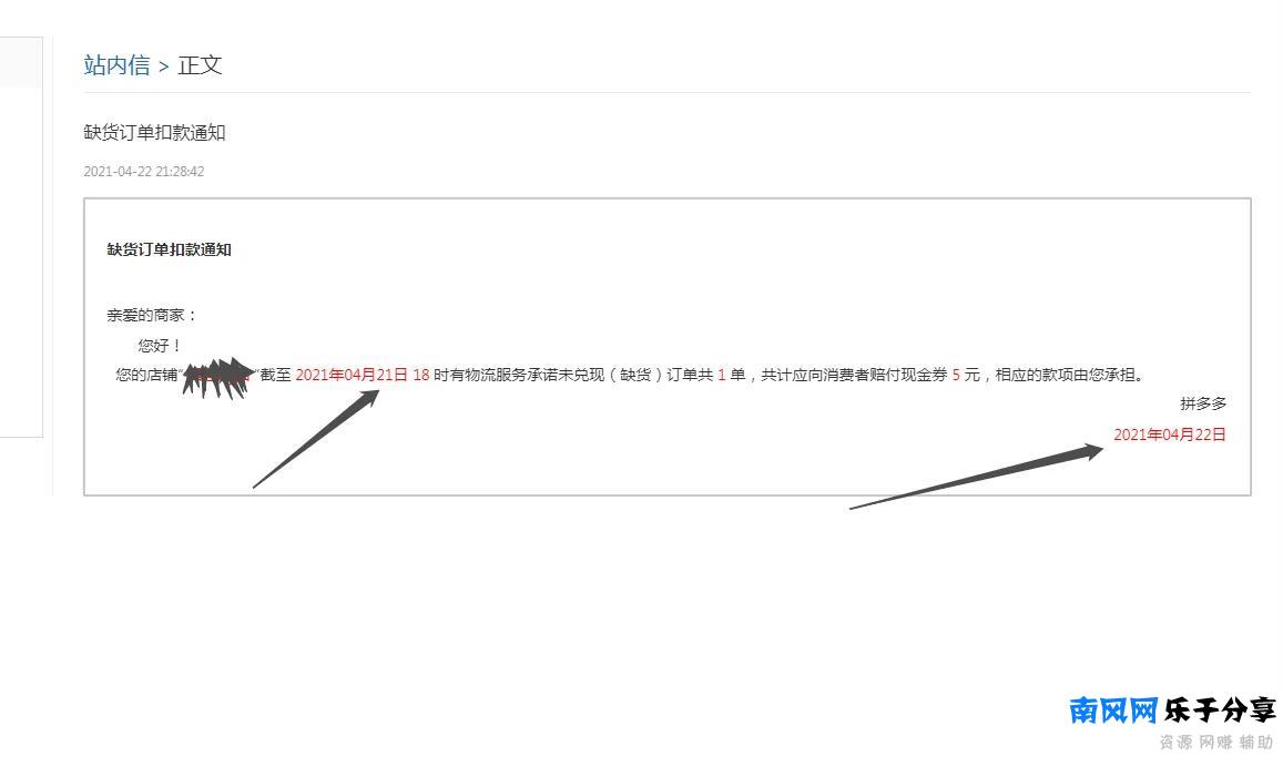 拼多多到底为什么被买家喜欢又是怎么个大方法