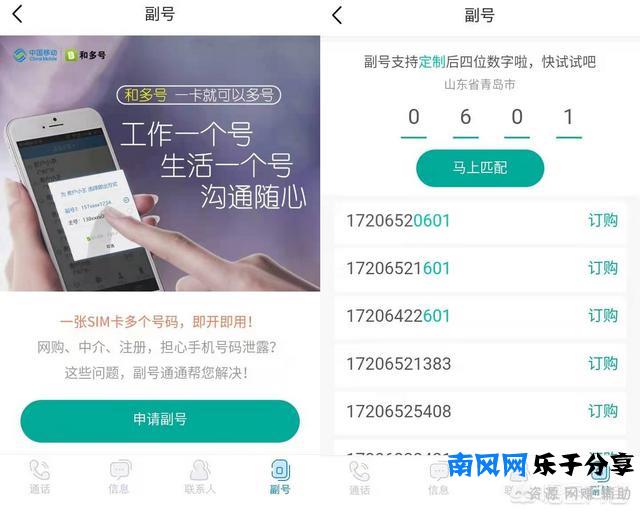 怎么用手机号注册微信(手机号码申请微信)
