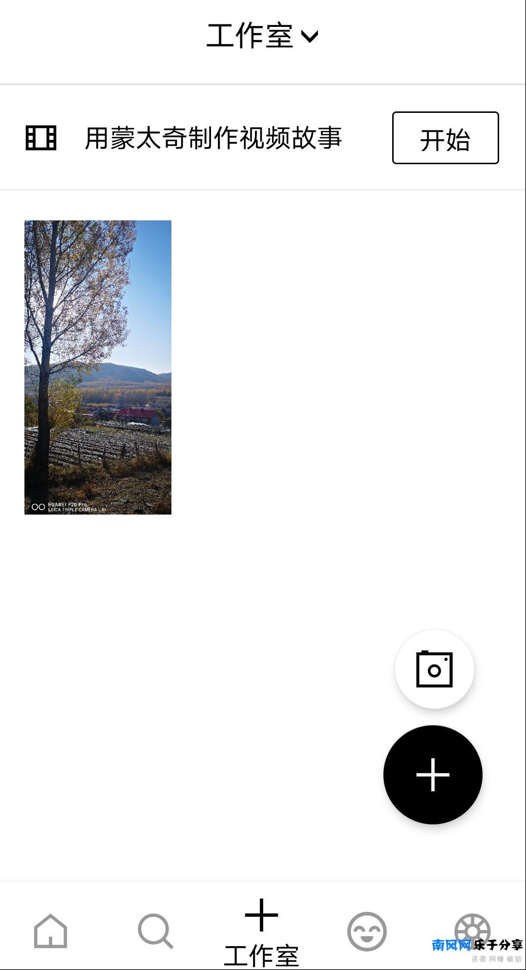 vsco为什么不能注册（苹果vsco怎么跳过注册）