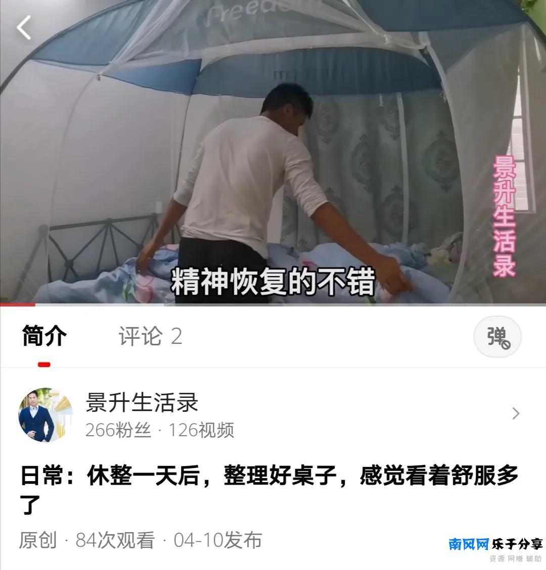 禁赞了怎么申请解除（qq空间点赞后马上消失）