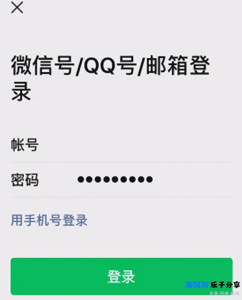 没有手机卡可以用微信吗（手机没插卡能注册微信吗）