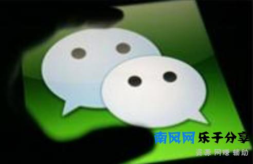 qq怎么注册微信账号（一个手机怎样开通两个微信号）