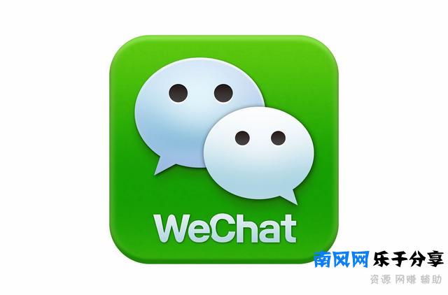 wechat和微信的区别（wechat files聊天记录查看）