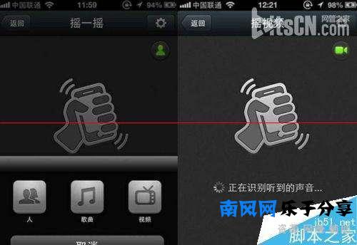 wechat和微信的区别（wechat files聊天记录查看）