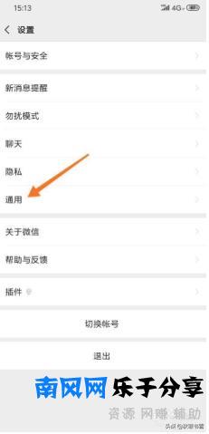 怎么关闭微信小程序功能（怎么让孩子玩不了微信小程序）