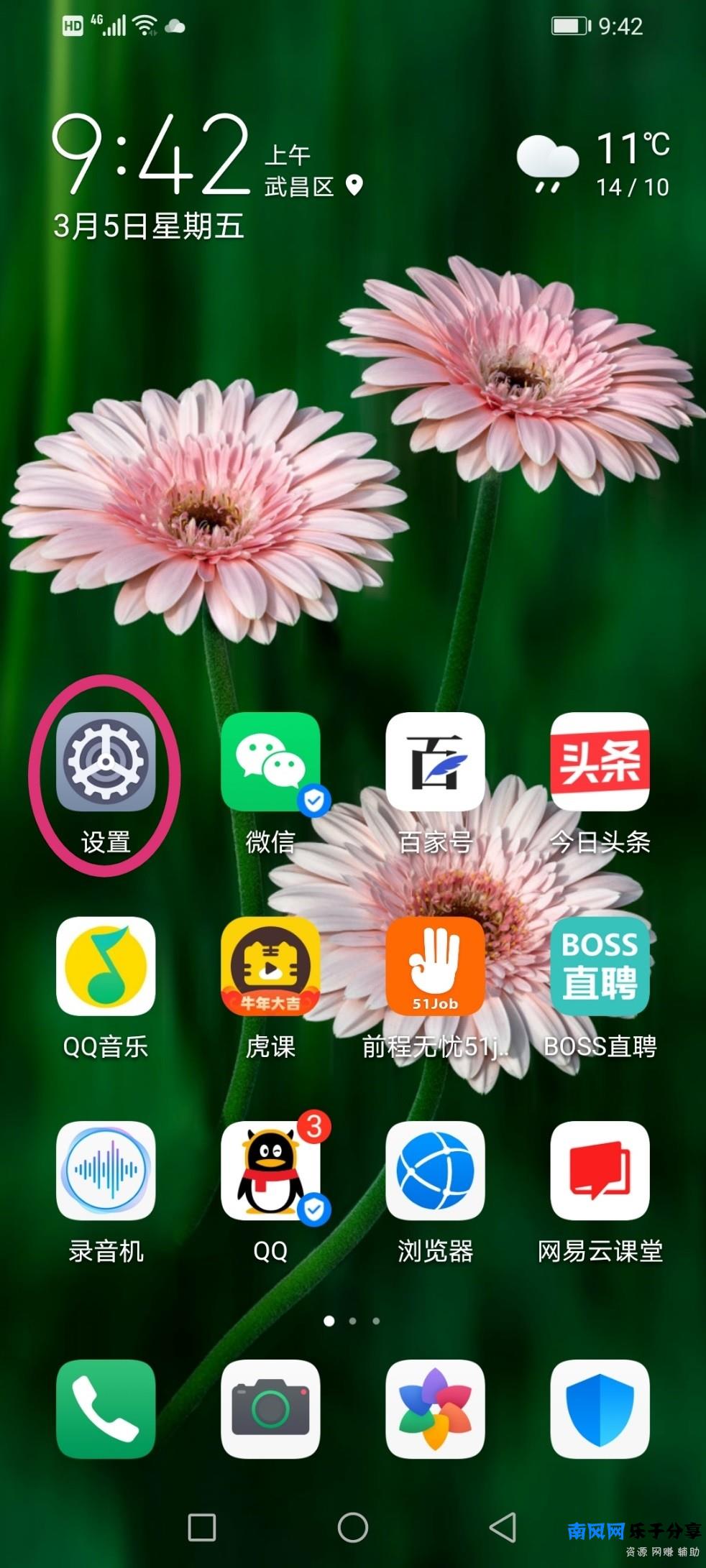 手机没声音了如何恢复（手机媒体全部没声音了）
