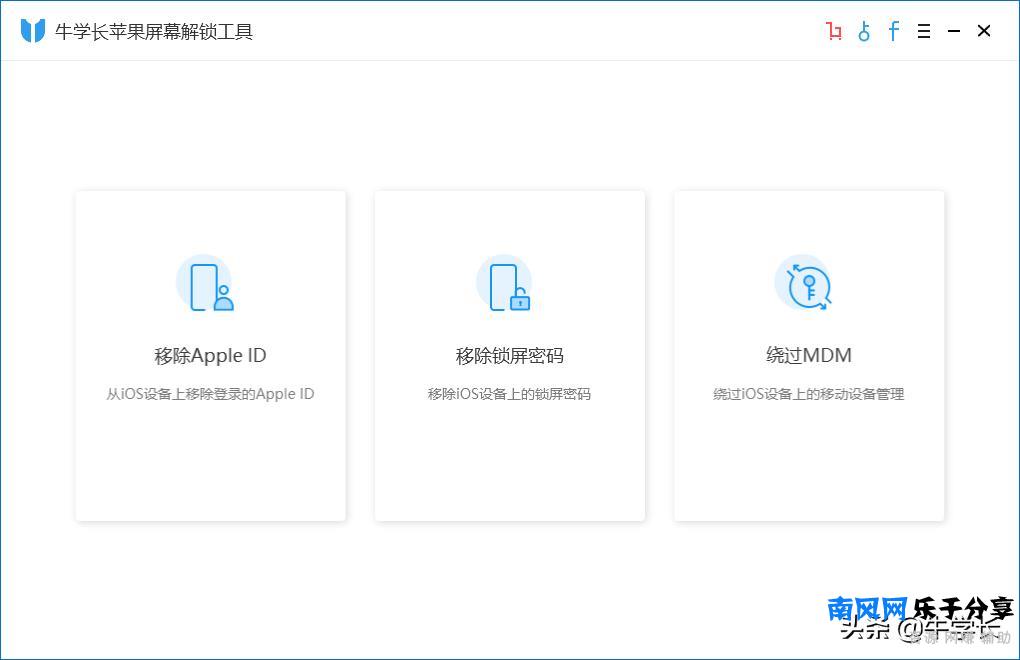 id是什么意思啊？苹果id怎么注册