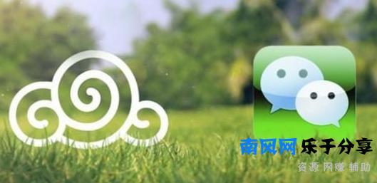 无手机号怎么注册微信(vx小号自助购买平台)