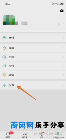 怎么关闭微信小程序功能（怎么让孩子玩不了微信小程序）